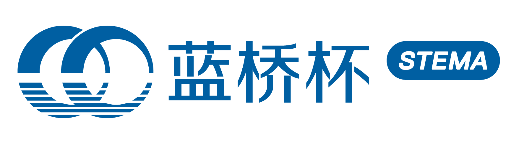 蓝桥杯 STEMA