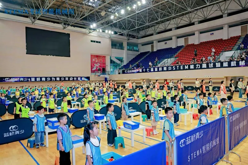 第十七届